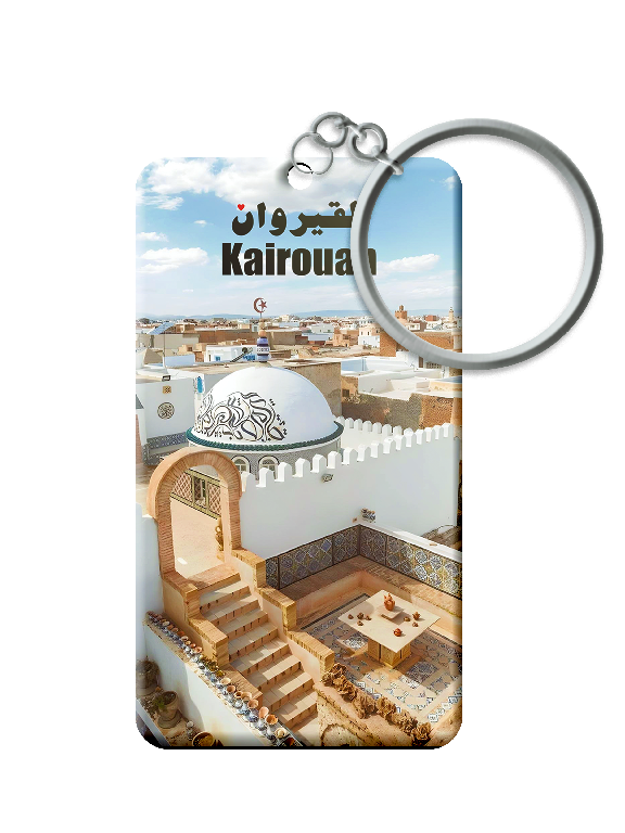 Porte Clé - Kairouan